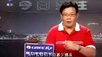 今日关注爆料广东珠江台,揭秘热点事件背后的真相  第3张