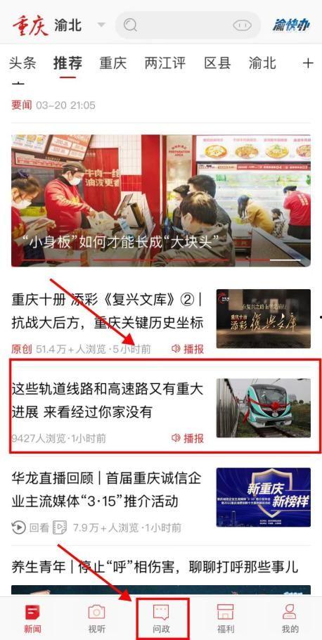 有新闻如何爆料,如何让真相发声  第2张