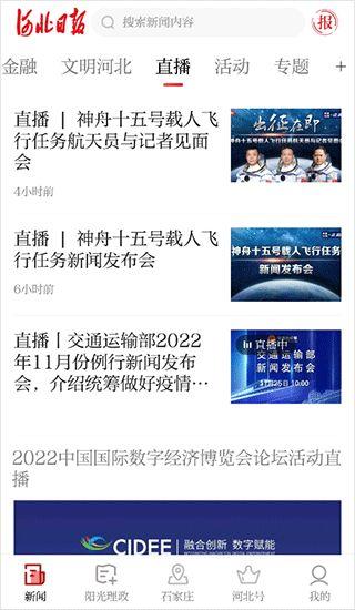 有新闻如何爆料,如何让真相发声  第3张