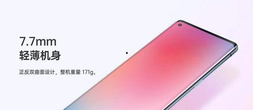 iqooz6新机国产版视频爆料,性能升级，视觉盛宴来袭！