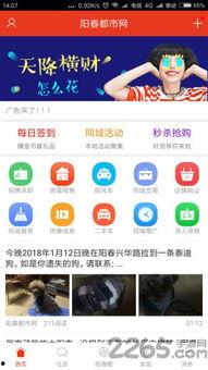 阳春新闻爆料电话号码,揭秘市民爆料背后的故事