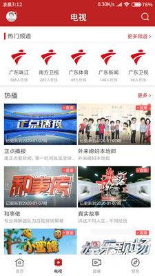 阳春新闻爆料电话号码,揭秘市民爆料背后的故事  第3张