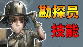 勘探员最新爆料,勘探员最新爆料揭示神秘矿藏分布