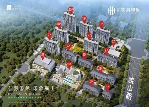 肥西楼市最新爆料新闻,最新爆料揭示房价走势与热门项目盘点  第2张