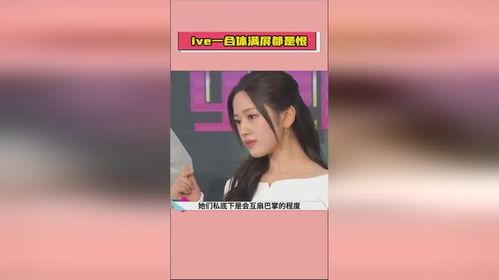 热点吃瓜明星网红视频,热点事件背后的瓜界风云  第3张