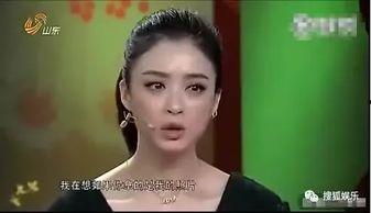 蒋欣爆料娱乐圈事件,蒋欣揭露惊人内幕 第2张 蒋欣爆料娱乐圈事件,蒋欣揭露惊人内幕 第2张