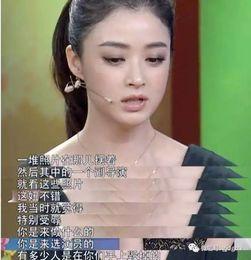 蒋欣爆料娱乐圈事件,蒋欣揭露惊人内幕 第3张 蒋欣爆料娱乐圈事件,蒋欣揭露惊人内幕 第3张