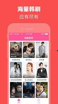 97韩剧网在线观看,在线观看韩剧的绝佳选择