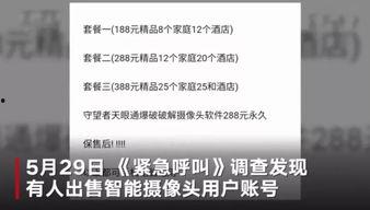 趋势网爆料人身裸体视频 第3张 趋势网爆料人身裸体视频 第3张