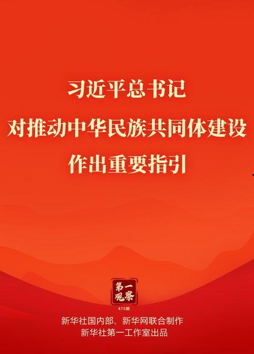 新闻共同体爆料怎么写内容,揭秘事件背后真相 第2张 新闻共同体爆料怎么写内容,揭秘事件背后真相 第2张