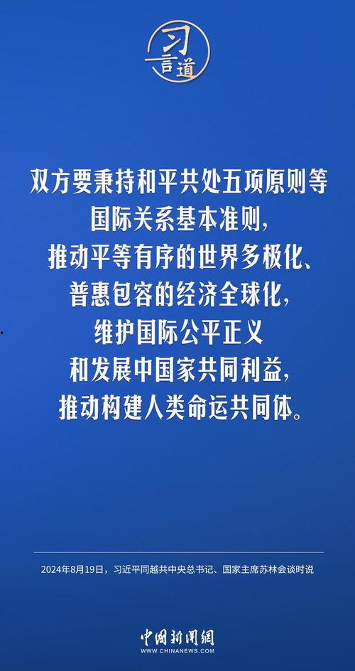 新闻共同体爆料怎么写内容,揭秘事件背后真相 第3张 新闻共同体爆料怎么写内容,揭秘事件背后真相 第3张