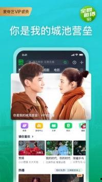 网友爆料美食视频下载安装,下载安装攻略大公开
