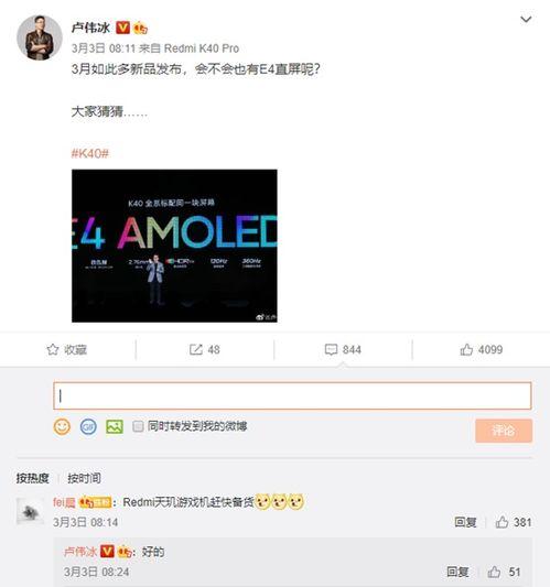 红米游戏笔记本最新爆料,高性能配置与酷炫设计，引领游戏新潮流  第2张