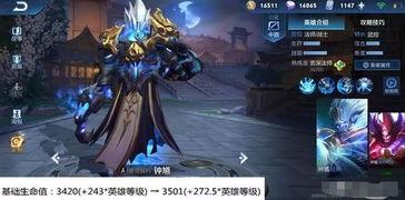 项羽加强最新爆料,战力飙升，战场霸主归来！  第2张