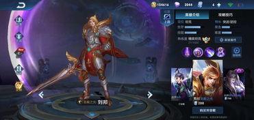 项羽加强最新爆料,战力飙升，战场霸主归来！  第3张