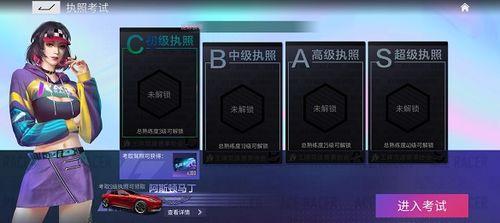 王牌竞速补给箱爆料最新,最新爆料揭示神秘奖励！