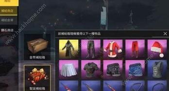 王牌竞速补给箱爆料最新,最新爆料揭示神秘奖励！  第2张