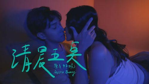 爆料情感爱情故事视频大全,揭秘热门爱情故事视频背后的感人瞬间  第3张