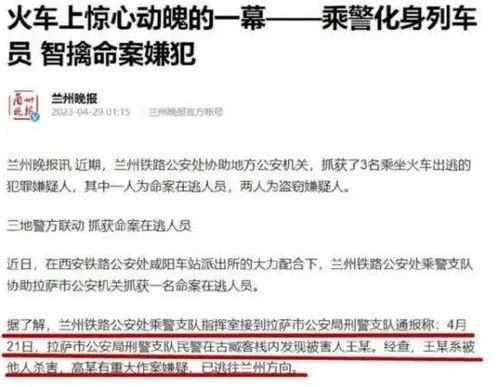 网红爆料司法案件最新消息,最新司法案件内幕揭秘  第1张