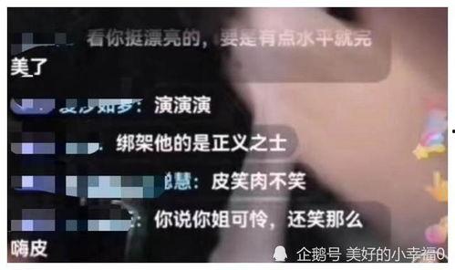 王可以爆料陈亚男视频,王可以揭露惊人内幕  第2张