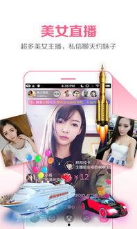 云图 在线观看,跨越时空的神秘之旅  第2张