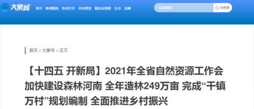 工业级商业新闻爆料,揭秘行业巨头最新动态与市场趋势 第3张 工业级商业新闻爆料,揭秘行业巨头最新动态与市场趋势 第3张