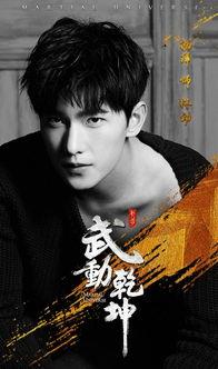 杨洋爆料范冰冰视频大全,视频大全揭秘娱乐圈风云  第2张