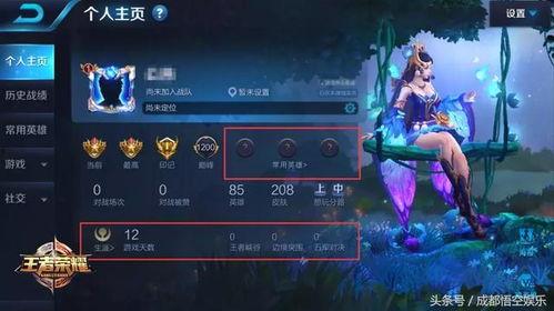 王者怎么看最新爆料,最新游戏动态大起底 第3张 王者怎么看最新爆料,最新游戏动态大起底 第3张