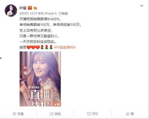 娱乐圈直播爆料回放,揭秘明星幕后真相 第2张 娱乐圈直播爆料回放,揭秘明星幕后真相 第2张