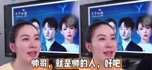 娱乐圈直播爆料回放,揭秘明星幕后真相 第3张 娱乐圈直播爆料回放,揭秘明星幕后真相 第3张