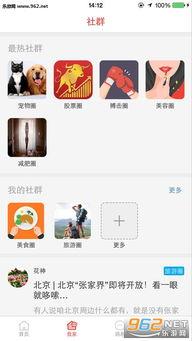 济南今日头条新闻爆料,突发!市中心惊现高空坠物,紧急救援正在进行中... 第3张 济南今日头条新闻爆料,突发!市中心惊现高空坠物,紧急救援正在进行中... 第3张